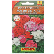 Семена Аэлита, Пеларгония Магия лета F2, смесь сортов цены в Воронеже