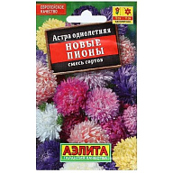 Семена Аэлита, Астра Новые пионы, смесь сортов цены в Воронеже