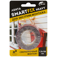 Лента W-con SmartFix Heavy, двусторонняя, для экстрим-монтажа, 15мм х 1.5м цены в Воронеже