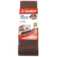 Лента шлифовальная Зубр Мастер, 75х533мм, Р320, 3шт/упак цены в Воронеже