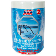 Таблетки хлористосодержащие для бассейна Р20 цены в Воронеже