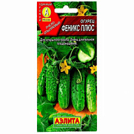 Семена Аэлита, Огурец Феникс плюс цены в Воронеже