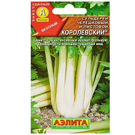 Семена Аэлита, Сельдерей черешковый Королевский цены в Воронеже