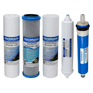 Картридж угольный Посейдон ОСМО-5 50G, пост-фильтр-мембранный цены в Воронеже