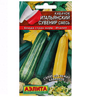 Семена Аэлита, Кабачок Итальянский сувенир, смесь цены в Воронеже