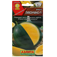 Семена Аэлита, Арбуз Лимончино F1 цены в Воронеже