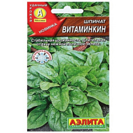 Семена Аэлита, Шпинат Витаминкин цены в Воронеже