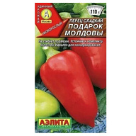 Семена Аэлита, Перец сладкий Подарок Молдовы цены в Воронеже