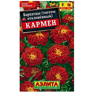 Семена Аэлита, Бархатцы Кармен, тагетес отклоненные цены в Воронеже