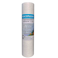 Картридж Посейдон ЭФГ 63/250, 1мкм цены в Воронеже