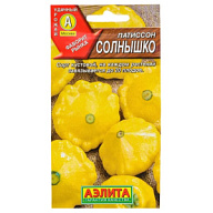 Семена Аэлита, Патиссон Солнышко цены в Воронеже