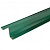 Планка снегозадержателя, 2м, RAL 6005 зеленый мох