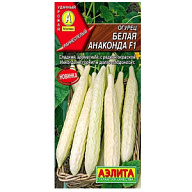 Семена Аэлита, Огурец Белая анаконда F1, китайский цены в Воронеже