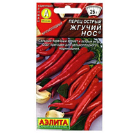 Семена Аэлита, Перец острый Жгучий нос цены в Воронеже