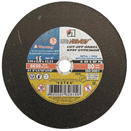 Диск отрезной по металлу Луга, 230х22.2х1.6мм цены в Воронеже