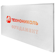 Пенополистирол экструдированный Технониколь Фундамент, 1180х580х50мм цены в Воронеже