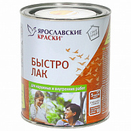 Лак ПФ-157, алкидный, глянцевый, бесцветный, 0.7кг цены в Воронеже