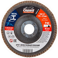 Круг шлифовальный лепестковый Gepard, 125х22.2мм, Р40, плоский цены в Воронеже