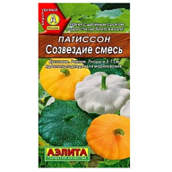 Семена Аэлита, Патиссон Созвездие, смесь цены в Воронеже