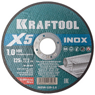 Диски отрезные Диск отрезной по металлу Kraftool X5 Inox, 125х22,2х1,0мм Диск отрезной по металлу Kraftool X5 Inox, 125х22,2х1,0мм цены в Воронеже