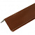 Планка торцевая, 95х120мм, 2м, RAL 8017 шоколад