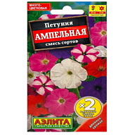 Семена Аэлита, Петуния Ампельная, смесь сортов цены в Воронеже