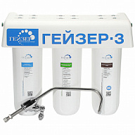 Фильтр для питьевой воды Гейзер, для жесткой воды, З ИВЖ Люкс, 3-х ступенчатый цены в Воронеже