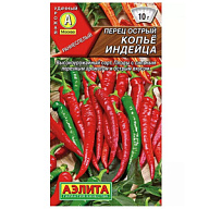 Семена Аэлита, Перец острый Копье индейца цены в Воронеже