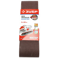 Лента шлифовальная Зубр Мастер, 75х533мм, Р100, 3шт/упак цены в Воронеже