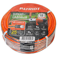 Шланги поливочные Шланг поливочный Patriot PVC-1225, армированный, 1/2'' х 25м, 30 атм Всё для Шланг поливочный Patriot PVC-1225, армированный, 1/2'' х 25м, 30 атм цены в Воронеже