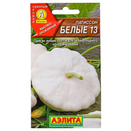 Семена Аэлита, Патиссон Белые 13 цены в Воронеже