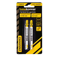 Пилки для электролобзиков Пилки для электролобзика Hanskonner, по дереву, 2шт Пилки для электролобзика Hanskonner, по дереву, 2шт цены в Воронеже