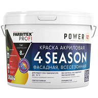 Краска водно-дисперсионная Farbitex, фасадная, всесезонная, акриловая, 14кг цены в Воронеже