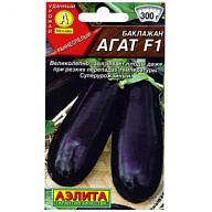 Семена Аэлита, Баклажан Агат F1 цены в Воронеже