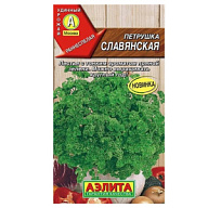 Семена Аэлита, Петрушка кудрявая Славянская цены в Воронеже