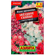Семена Аэлита, Флокс друммонда Звездное сияние, смесь сортов цены в Воронеже