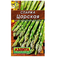 Семена Аэлита, Спаржа Царская цены в Воронеже