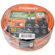 Всё для Шланг поливочный Patriot PVC-1225, армированный, 1/2'' х 50м, 30 атм цены в Воронеже