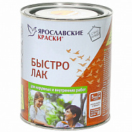 Лак ПФ-157, алкидный, глянцевый, сосна, 0.7кг цены в Воронеже