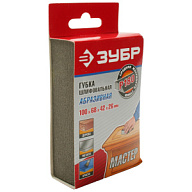 Губка шлифовальная Зубр Мастер Р180,  100х68х26мм, угловая, четырехсторонняя цены в Воронеже