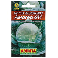 Семена Аэлита, Капуста белокочанная Амагер 611 цены в Воронеже