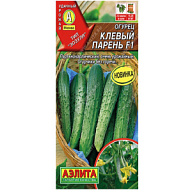 Семена Аэлита, Огурец Клевый парень F1 цены в Воронеже