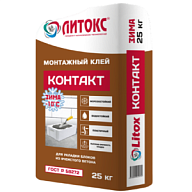 Клей монтажный для ГСБ Литокс Контакт, зимний, 25кг цены в Воронеже