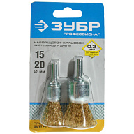 Щетки-крацовки Зубр Профи, d15/20мм,  набор 2шт/упак цены в Воронеже