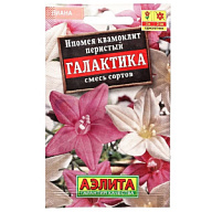 Семена Аэлита, Ипомея Квамоклит Галактика, смесь сортов цены в Воронеже