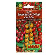 Семена Аэлина, Томат Вишневая гроздь, смесь цены в Воронеже