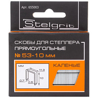 Скобы закаленные Stelgrit, тип 53, 10мм, 1000шт Скобы закаленные Stelgrit, тип 53, 10мм, 1000шт цены в Воронеже