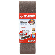 Лента шлифовальная Зубр Мастер, 75х533мм, Р 60, 3шт/упак цены в Воронеже