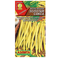 Семена Аэлита, Фасоль овощная Золотая сакса цены в Воронеже
