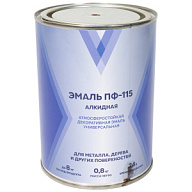 Эмаль "V" ПФ-115, алкидная, коричневая, 0.8кг цены в Воронеже